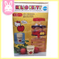 Hello Kitty Juicy Fruits Water Jug & Cups | Apple