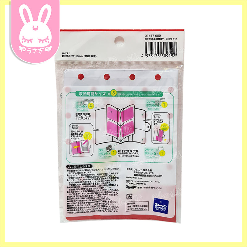 Hello Kitty Authentic Health Card Case