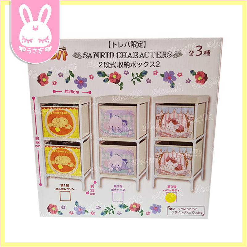 Pochacco ~Relax Time~ 2-Tier Storage Shelf