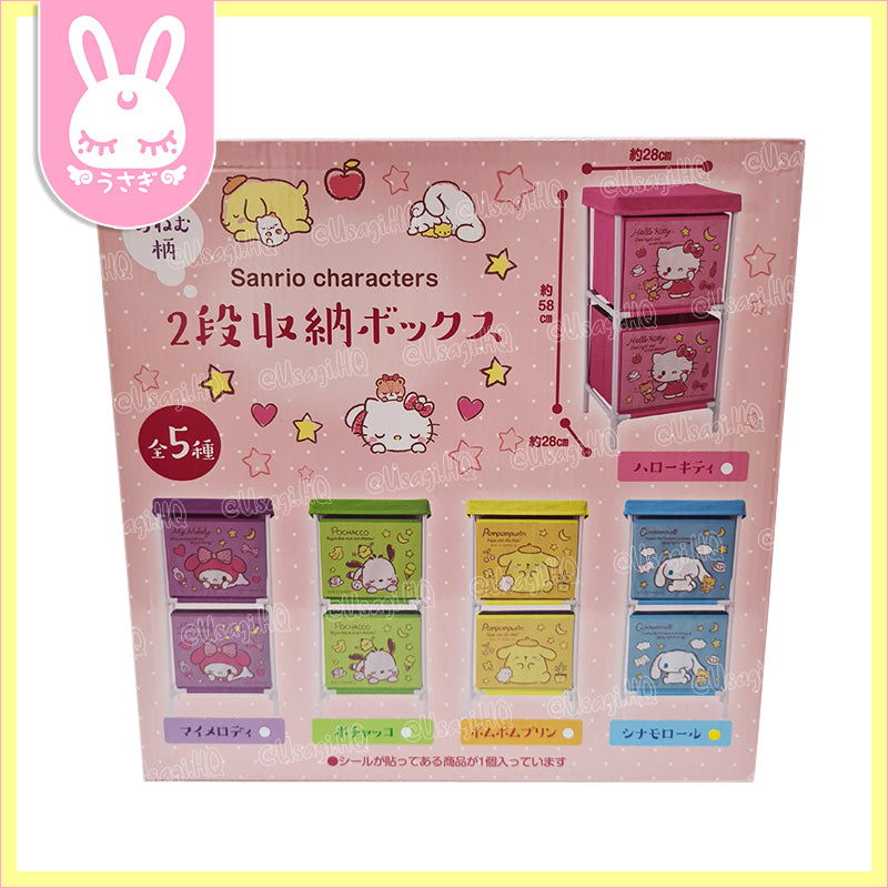 Cinnamoroll ~Sleepy Time~ 2-Tier Storage Shelf