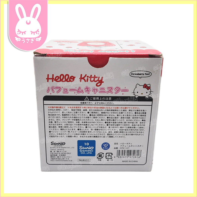 Hello Kitty Glitter Strawberry Perfume Canister