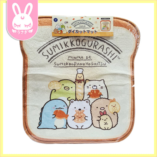 Sumikko Gurashi Bread Plush Floor Mat