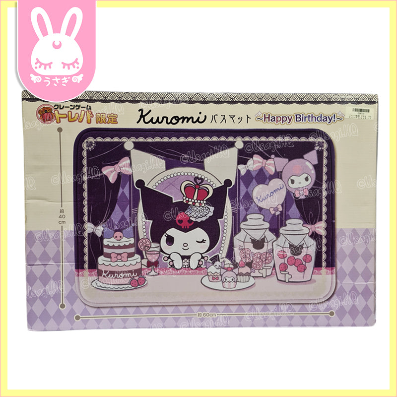 Kuromi ~Happy Birthday!~ Premium Soft Plush Floor Mat