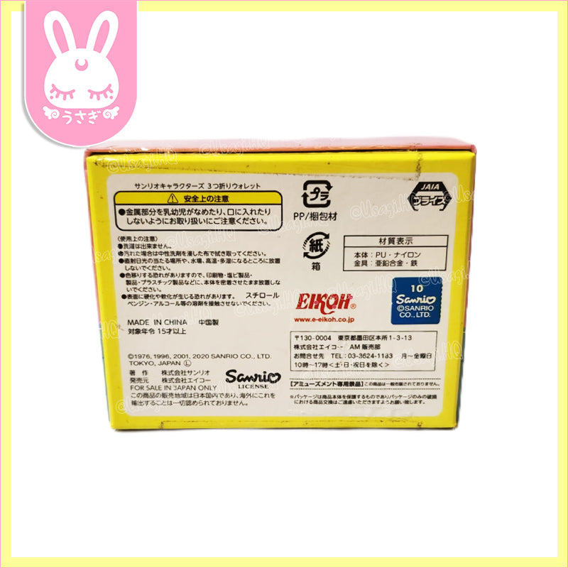 Hello Kitty Japan Licensed Baby Pink Tri-Fold Mini Wallet