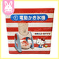 Hello Kitty x Lawson Collaboration Electric Ice Shaver Machine