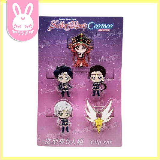 Sailor Moon Cosmos Acrylic Clips Set | Sailor Starlights