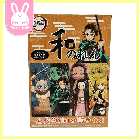 Demon Slayer: Kimetsu no Yaiba Japanese Noren Curtain | Tanjiro & Co.